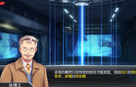 La Chine clone le jeu du moment Pokémon GO !