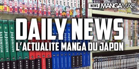 Daily News, l’actualité manga au Japon : 24 juillet 2016 Daily News : Mercredi