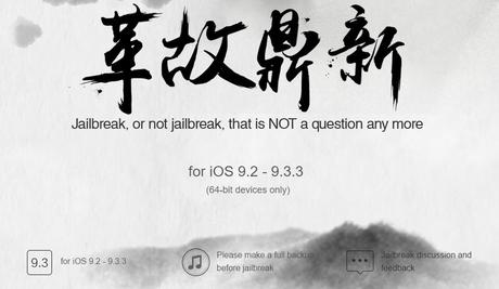 jailbreak-pangu-iOS-9.2-9.3.3