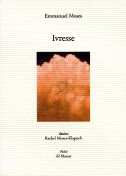 Emmanuel Moses  |  [Derniers feux]