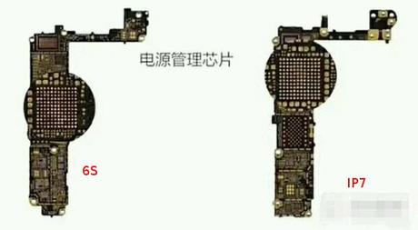 iphone-7-recharge-rapide-composant