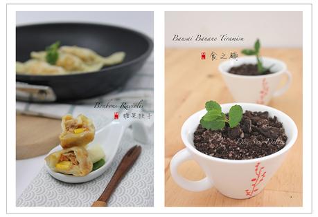 atelier cuisine bio nantes