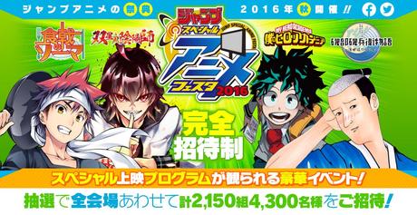 Jump Special Anime Festa 2016