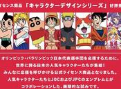 Goku, Luffy Naruto promotion Jeux Olympiques Tokyo 2020