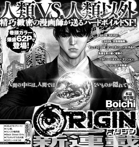 Origins Boichi