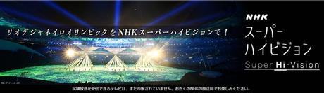 nhk-4k-advert-for-opening-ceremony-of-rio-2016-olympic-games