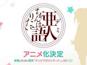 adaptation animée pour manga Demi-chan Kataritai