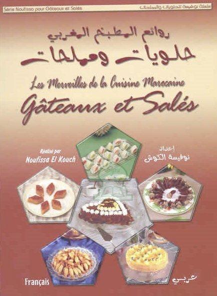 la cuisine marocaine les tartes