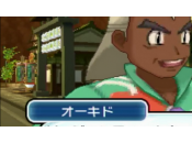 Pokémon Soleil Lune retour d’un personnage emblématique