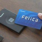 sony-felica