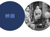 Cinéma Kenji Mizoguchi, rétrospective