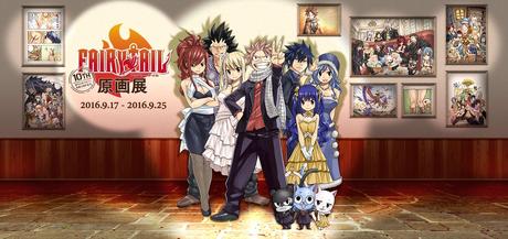 Exposition Fairy Tail 10th Genga