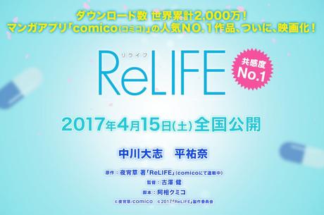 relife-movie