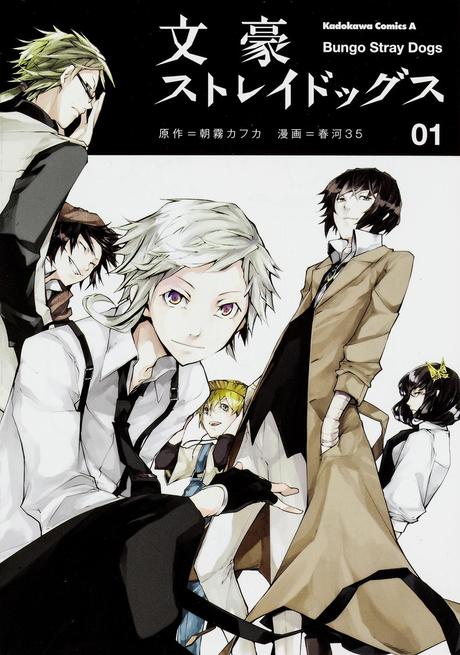 Bungô Stray Dogs 1