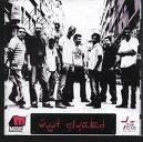 Musiques alternatives (2) : Egypte