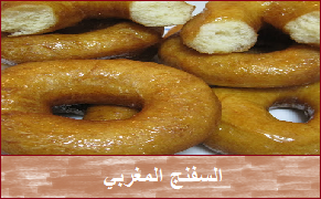 CUISINE MAROCAINE LALLA MOULATI, Galerie Creation