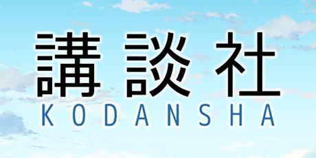 Kodansha