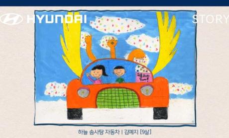 Brilliant Kids Motor Show : Hyundai à la conquête de ses futurs clients