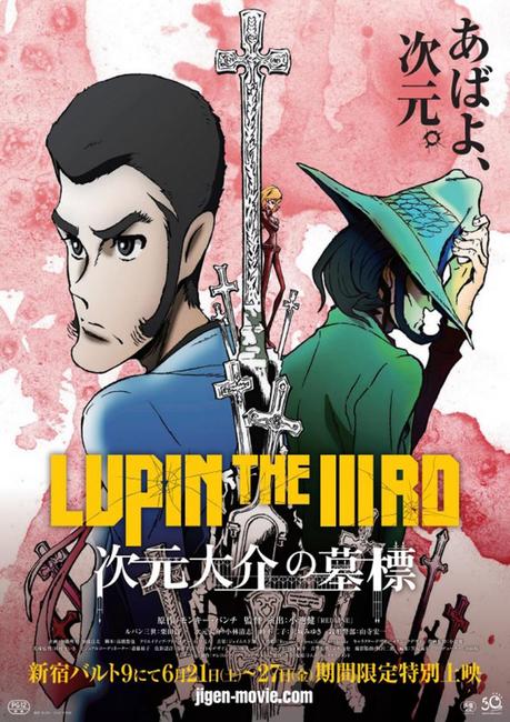 lupin-the-iiird-jigen-daisuke-no-bohyo