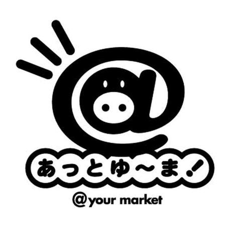 Logos japonais à gogo