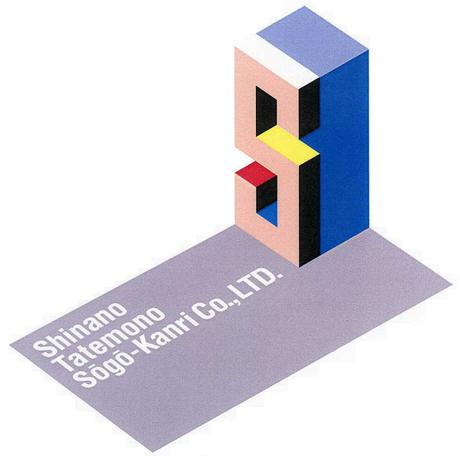 Logos japonais à gogo