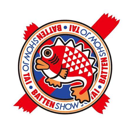 Logos japonais à gogo