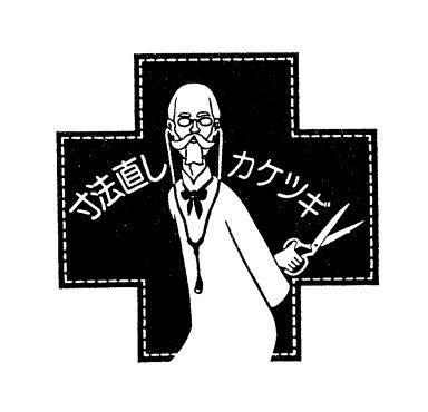 Logos japonais à gogo