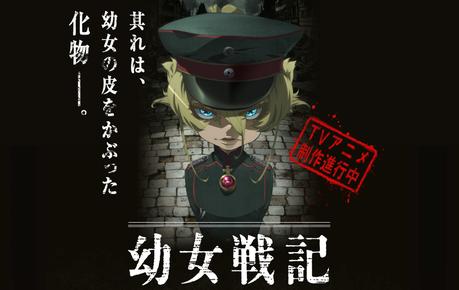 Yôjo Senki