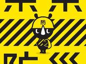 faire tremblement terre