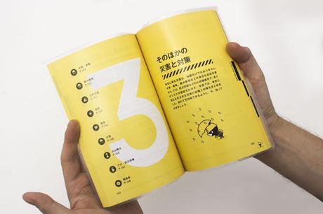 Que faire en cas de tremblement de terre ?