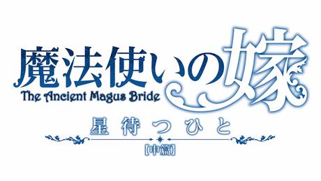 magus-bride-2