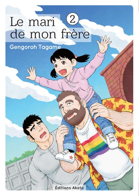 Le Mari de mon Frère 2