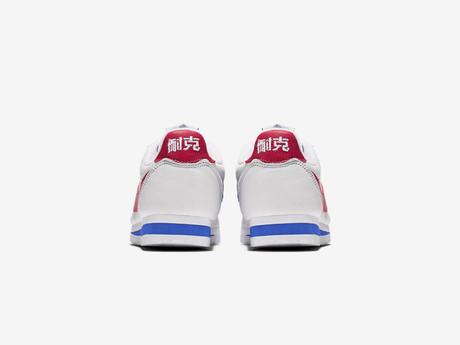Nike Cortez Nai Ke