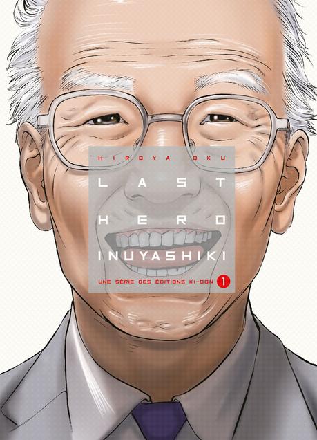 Une adaptation animée pour Last Hero Inuyashiki Last Hero Inuyashiki – Tome 1