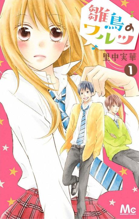 Le shôjo Love in Progress annoncé chez Soleil Manga