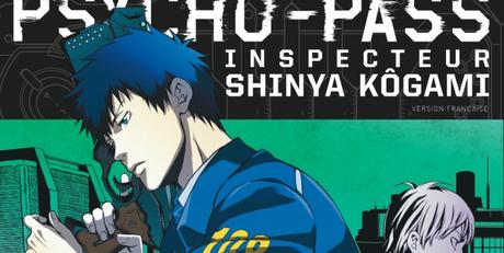 Psycho-Pass, Inspecteur Shinya Kôgami – Tome 2