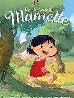 Série animée Les Souvenirs de Mamette (2017) - Bande annonce