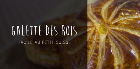Galette des rois super facile (pâte feuilletée au petit-suisse) Galette des rois super facile (pâte feuilletée au petit-suisse)