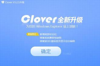 Windows : Des onglets pour l’explorateur de fichiers avec Clover