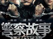 Police story: lockdown (2013) ★★★☆☆