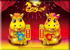 Nouvel an du calendrier chinois - Histoire + albums - 2014 - 2015 - 2016 - 2017