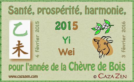 Nouvel an du calendrier chinois - Histoire + albums - 2014 - 2015 - 2016 - 2017