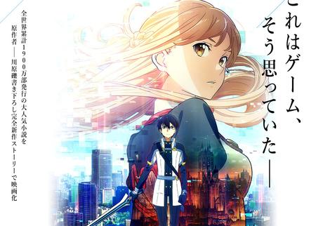 Sword Art Online The Movie Ordinal Scale : un nouveau trailer pour le film Sword Art Online The Movie Ordinal Scale : un nouveau trailer pour le film