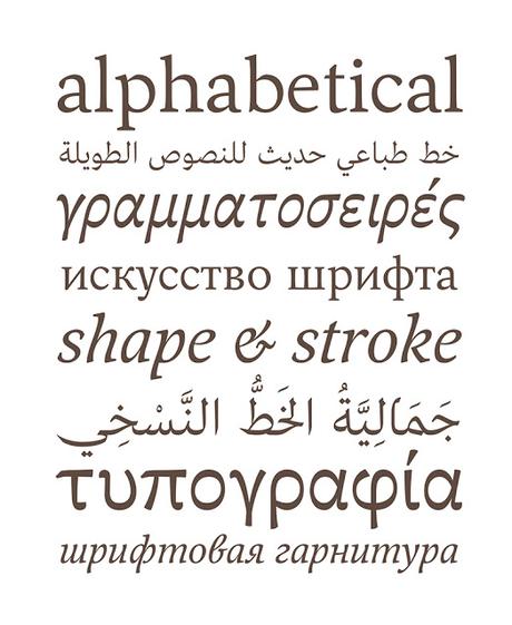 Des nouvelles du front typographique français