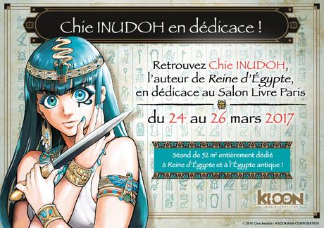 La mangaka Chie INUDOH (Reine d’Égypte) invitée de Ki-oon à Livre Paris 2017