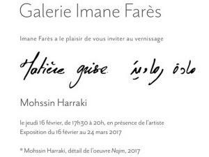 Galerie Imane FARES  » Matière Grise » Mohssin Harraki -16 Février au 24 Mars 2017