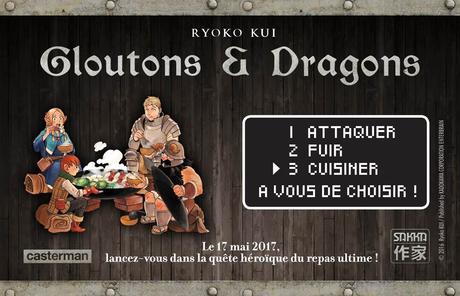 Le manga Gloutons & Dragons s’invite chez Casterman ! Le manga Gloutons & Dragons s’invite chez Casterman !
