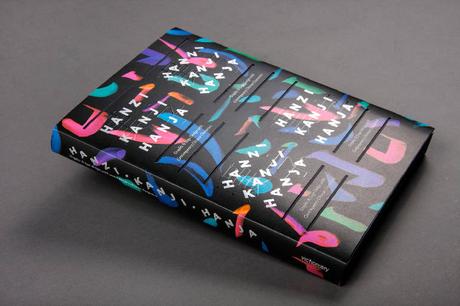 Nice book covers by Wong Sau Man
