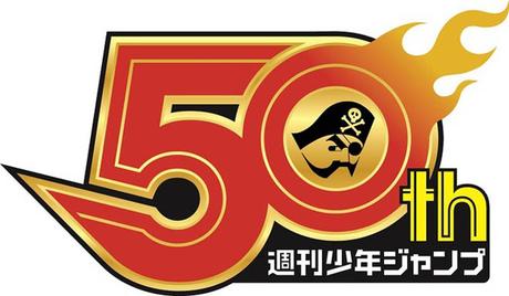 Shonen Jump 50th
