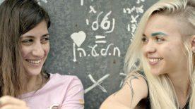 Festival Ecrans Mixtes du 8 au 14 mars 2017